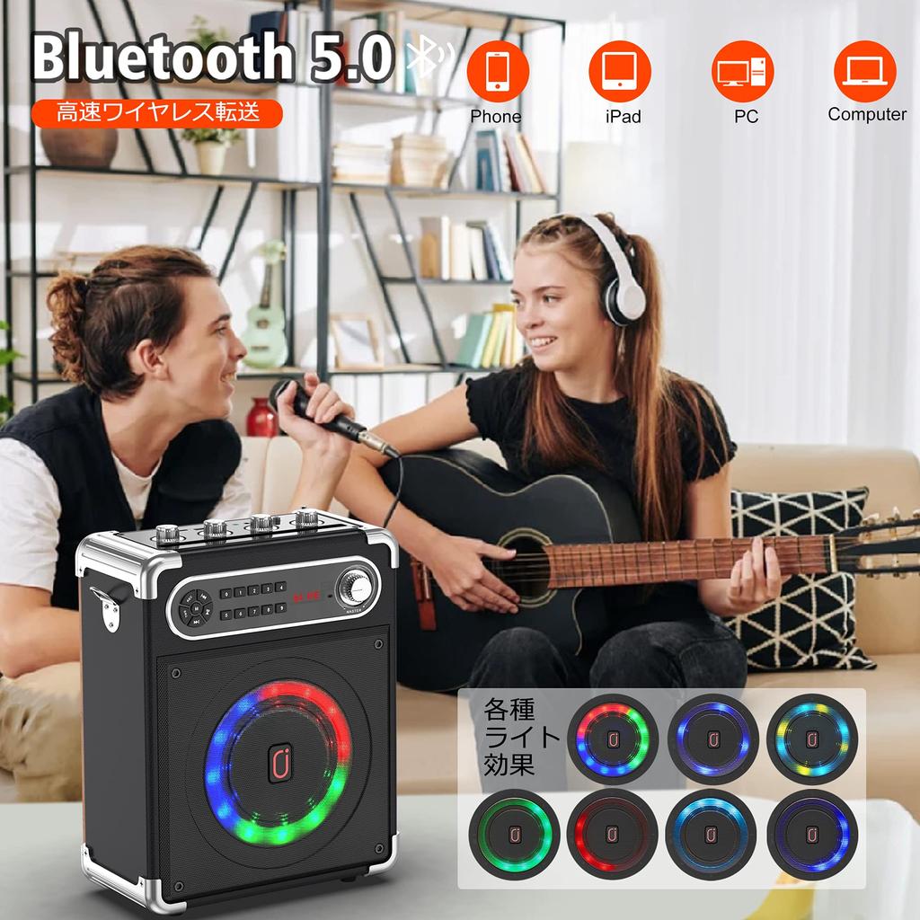 JYX Speaker Set with Loudspeaker, 2 Wireless Microphones, Bluetooth 5.0 Compatible, Enhanced Bass and Treble, Rechargeable, Portable, Ideal for Home