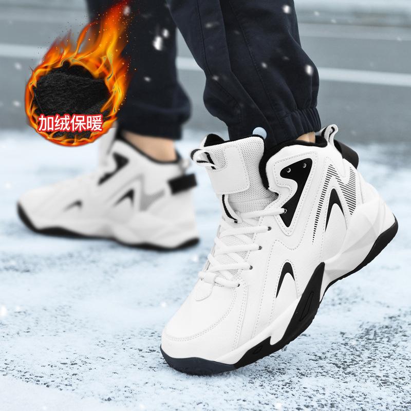 Winter Velvet Thermal Cotton Shoes, Young and Young Outdoor Fashion Sports Basketball Shoes, Casual High-top Thick-soled Snow Shoes
