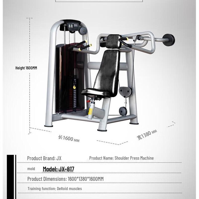 Junxia Gym Fitness Equipment