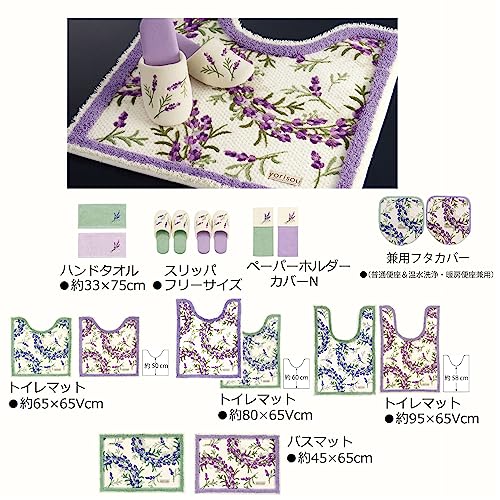 Senko S.D.S Lavender Long Toilet Mat, Approx. 80 X 65 Cm, Purple Floral Print, Antibacterial and Odor Resistant, Made In Japan, Product Number 32686