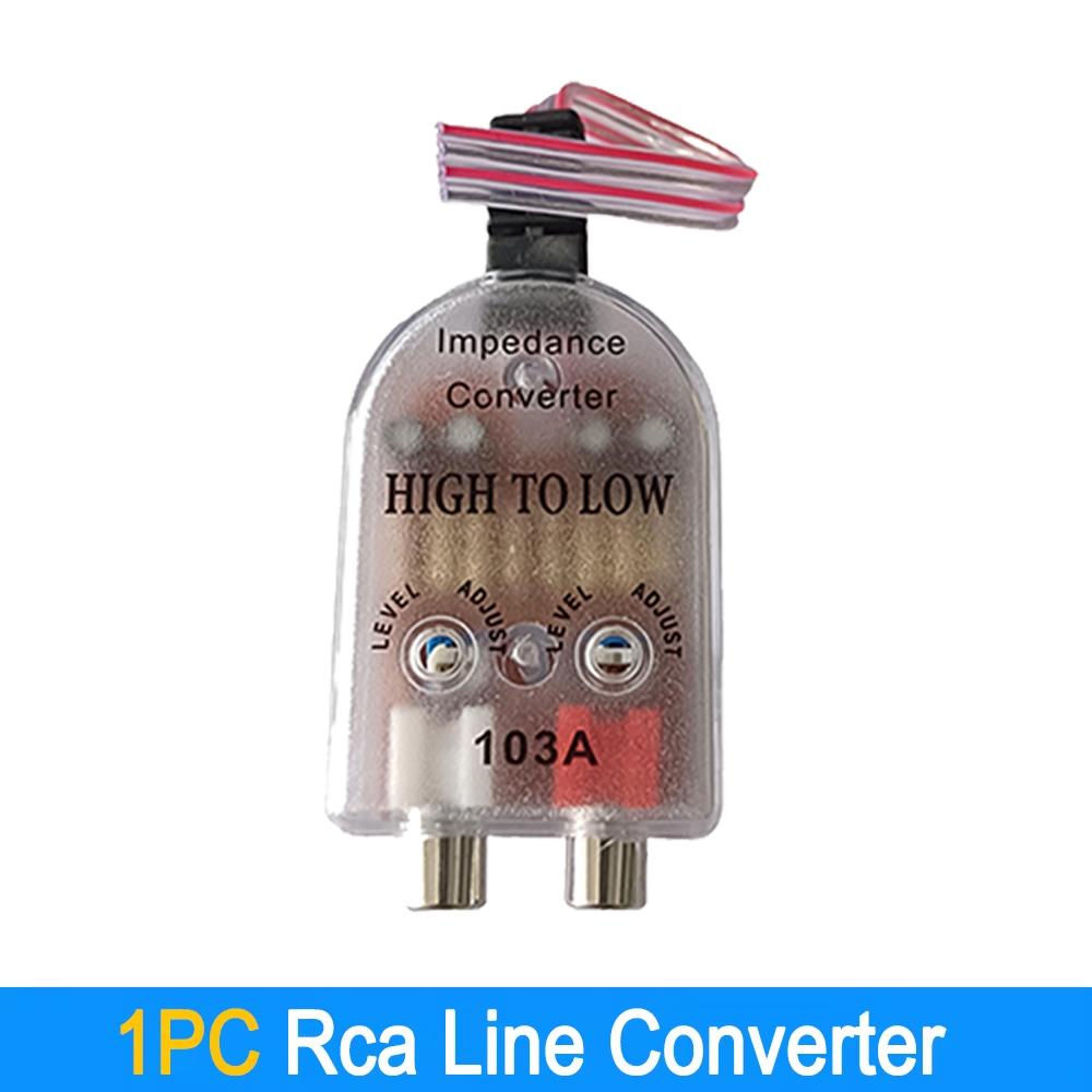 

1-5 шт. Автомобильный аудиовыход RCA с высоким и низким уровнем, сабвуфер, преобразователь аудиосопротивления, гаджеты, автомобильный динамик, выходной фильтр с низким уровнем звука