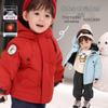 LUSON Baby Boys' Hooded Padded Winter Jacket
