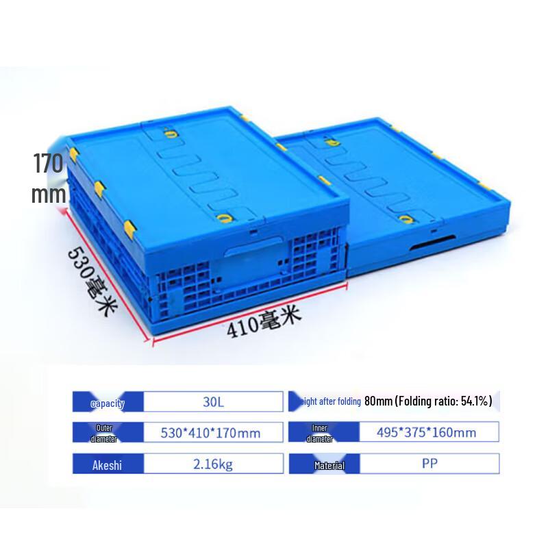 Churong Foldable Plastic Storage Basket with Lid