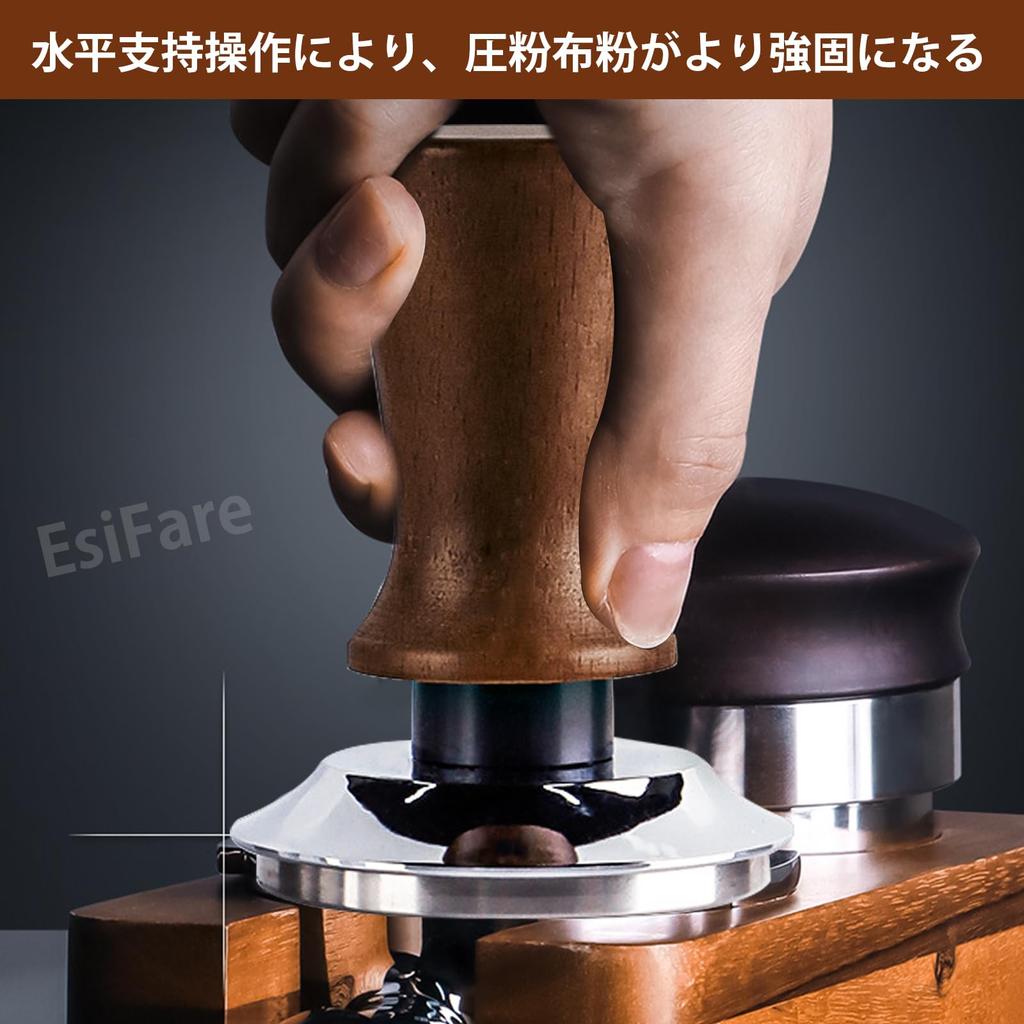 EsiFare 58mm Espresso Tamper, Coffee Tamper, Hand Tamper with Stainless Steel Ripple Base and Wooden Handle, Coffee Hammer, Calibrated Tamper, No