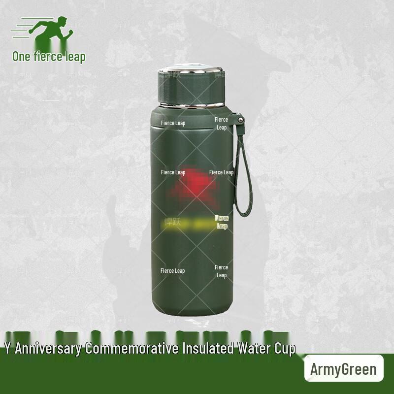 Hanyue Military Green Commemorative Thermos Cup