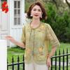 Mid-Aged Women's Chinese Style Floral Summer Cardigan Top