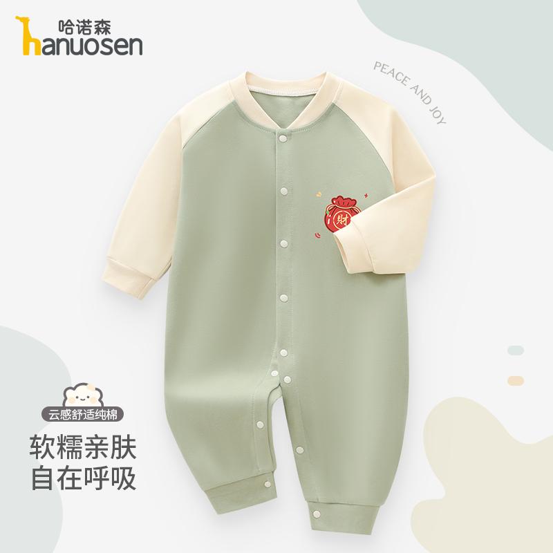 Baby Clothes 2025 New Baby Long Sleeve Jumpsuit Spring and Autumn Crawler Clothes Newborn Cotton Clothes Outdoor Autumn Clothes