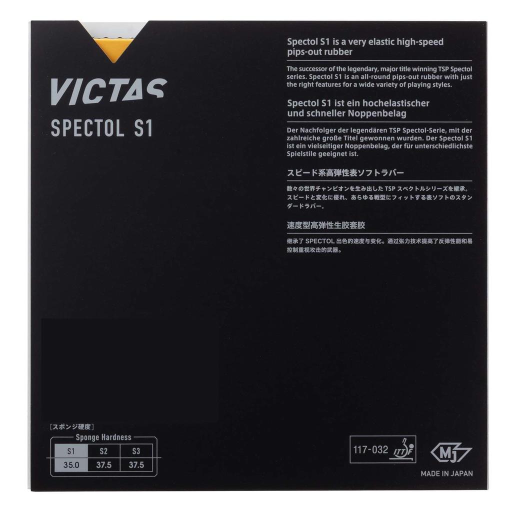 VICTAS Spectrol S1 Table Tennis Rubber Front Soft Speed High Elastic Black 1.6 210010