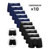 Men's Mid-Waist Polyester Underwear: Quick-Dry, Sweat-Absorbent, Breathable, Anti-Slip, All-Season