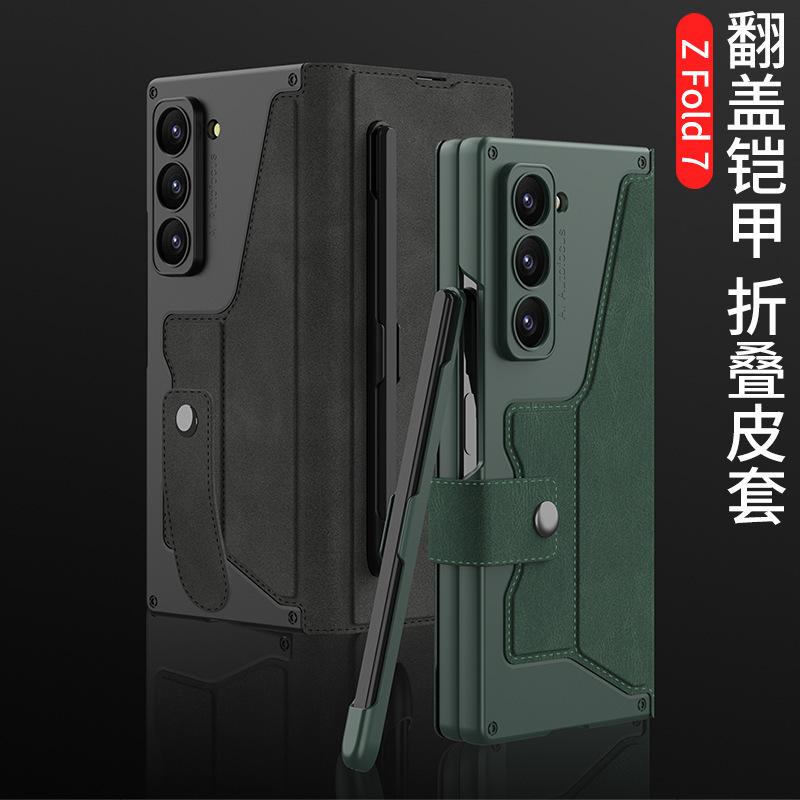 Applicable To Samsung Zfold1ultra Mobile Phone Case Armor Clamshell Leather Case Film Pen Slot Fold1 Anti-drop  Case