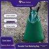 20 Gallon Tree Watering Drip Bag for Garden Irrigation
