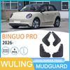 Compatible Mudguards for Wuling BINGUO PRO 2026 - Cross-Border Automotive Tire Protection
