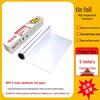 SMVP Aluminum Foil Roll
