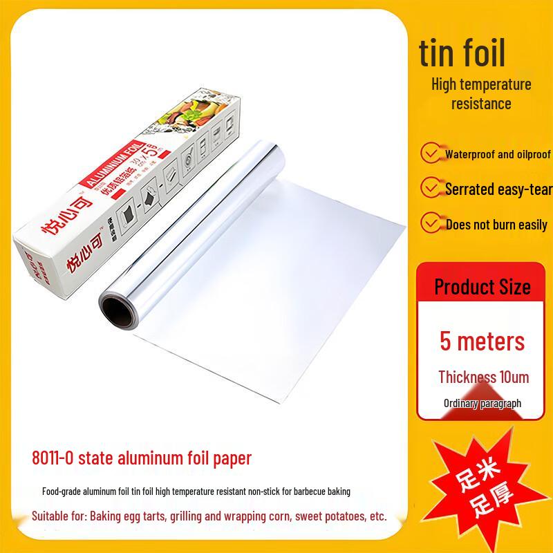 SMVP Aluminum Foil Roll