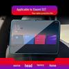 Xiaomi SU7 Navigation Tempered Film: Ultra Control Display YU7 Protective Car Film for 25 Models
