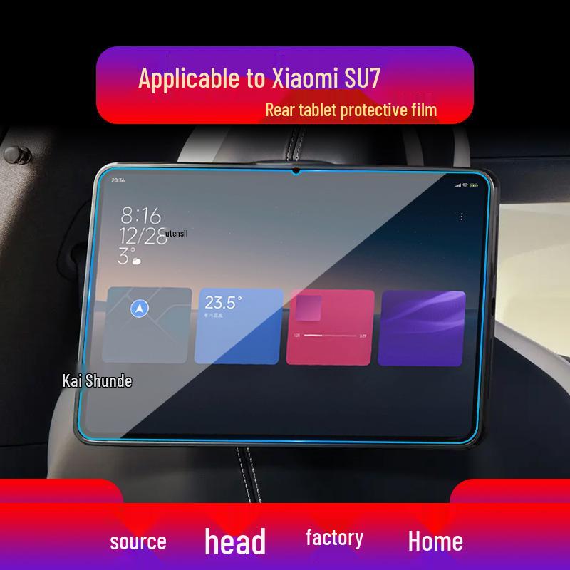 Xiaomi SU7 Navigation Tempered Film: Ultra Control Display YU7 Protective Car Film for 25 Models