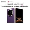 Huawei Mate X7 Collector's Edition Foldable Phone (CN Version)