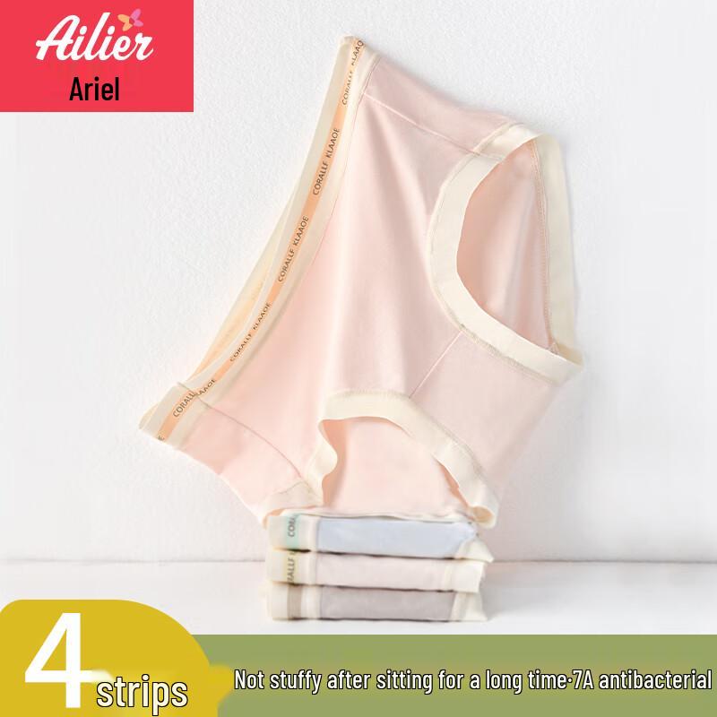 

Teen Girls Seamless Breathable Mid-Rise Panties 4-Pack XL (132-154 lbs)