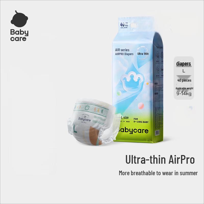 babycareAir Pro Daily Baby Diapers