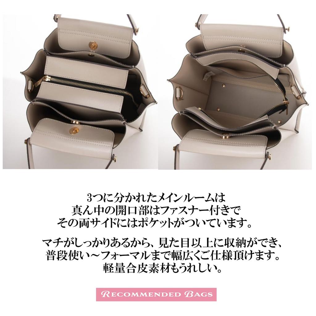 MIAN LILY B5 Size Shoulder Formal Design with Classic 2-Way Handbag, Bag, Bag, Two-Tone Charm, Women's (Mocha)