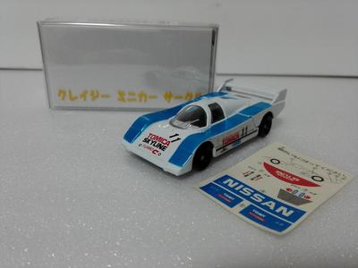 Tomica Aniversario Skyline Turbo C Círculo de Coche Mini Loco Fuera de Impresión con estuche y caja blanca enviado desde el almacén de Amazon