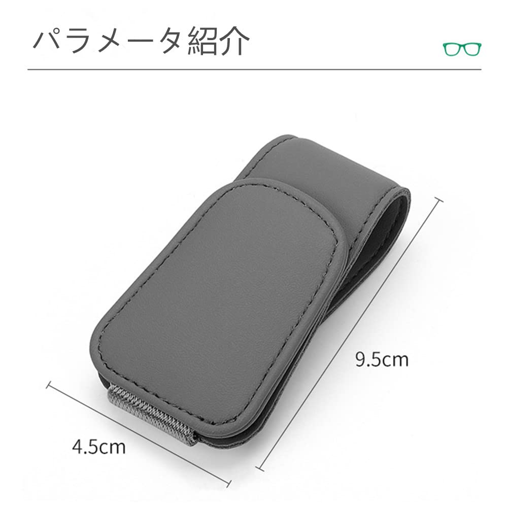 Raksonic Car Visor Eyeglass Leather Sunglasses Visor Car Easy Small Black Clip, Clip, Pocket, Storage, Installation, Size, Two-Pack,