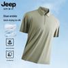 JEEP SPIRIT Men's Ice Silk Quick-Dry Polo T-Shirt