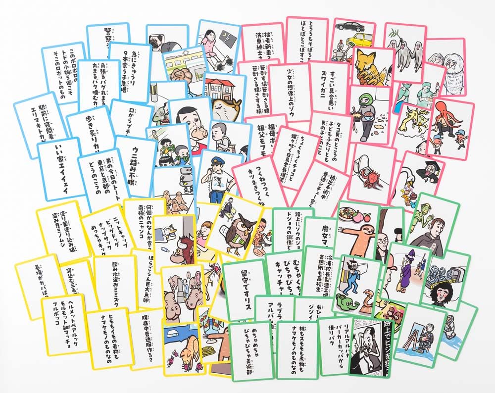 Gentosha Funny tongue twister game Momomosu Momomo card game