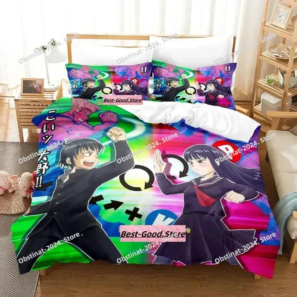New Hi Score Girl Bedding Set Single Twin Full Queen King Size Bed Set Adult Kid Bedroom Duvetcover Sets Anime Parure De Lit Bed