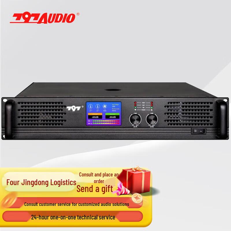 797audio Professional Audio & Conference Systems (CN version)