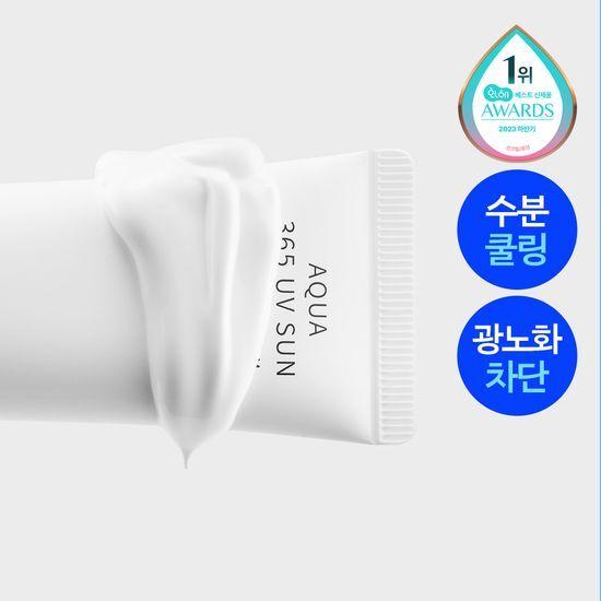 S.NATURE Aqua 365 UV Sunscreen 40ml