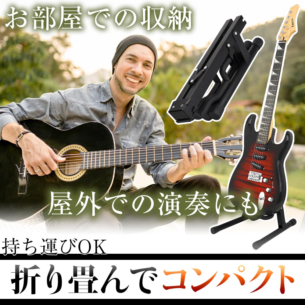 EKUYU Folding Guitar Temporary for Electric and Acoustic Guitars and Basses Stand, Compact, Portable, Storage, A-Type, Indoor/Outdoor Use,