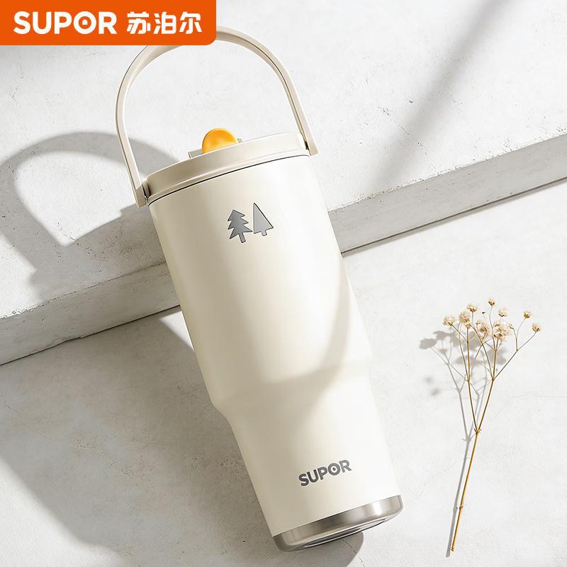 SUPOR 1.2L Ceramic Coated Thermos Bottle