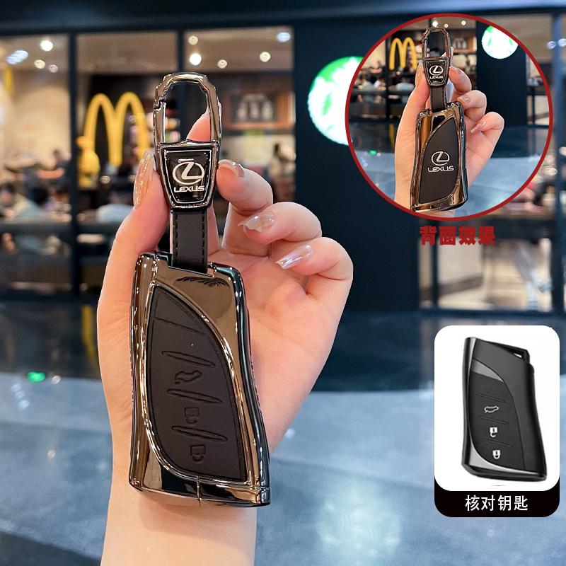 Interior Stickers Zinc Alloy Car Key Cover Case Shell Fob Holder For Lexus NX GS RX IS ES GX LX RC UX US 200 250h 350 LS 450H 26 AY6