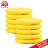 5-Inch Pocket Microfiber Car Waxing Pads - Round Shape for Cleaning