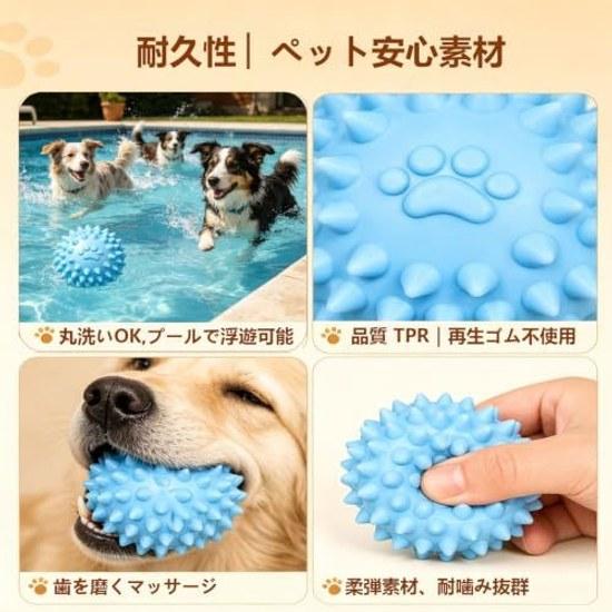 Dog toy chew ball natural rubber plaque care durability training elasticity pet indoor outdoor play small dogmedium (Blue)