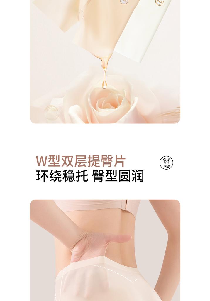 Rose Essential Oil Moisturizing High Waist Safety Pants