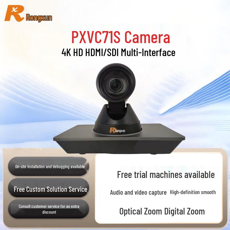 RX VC71S Video Conference Camera (CN version)