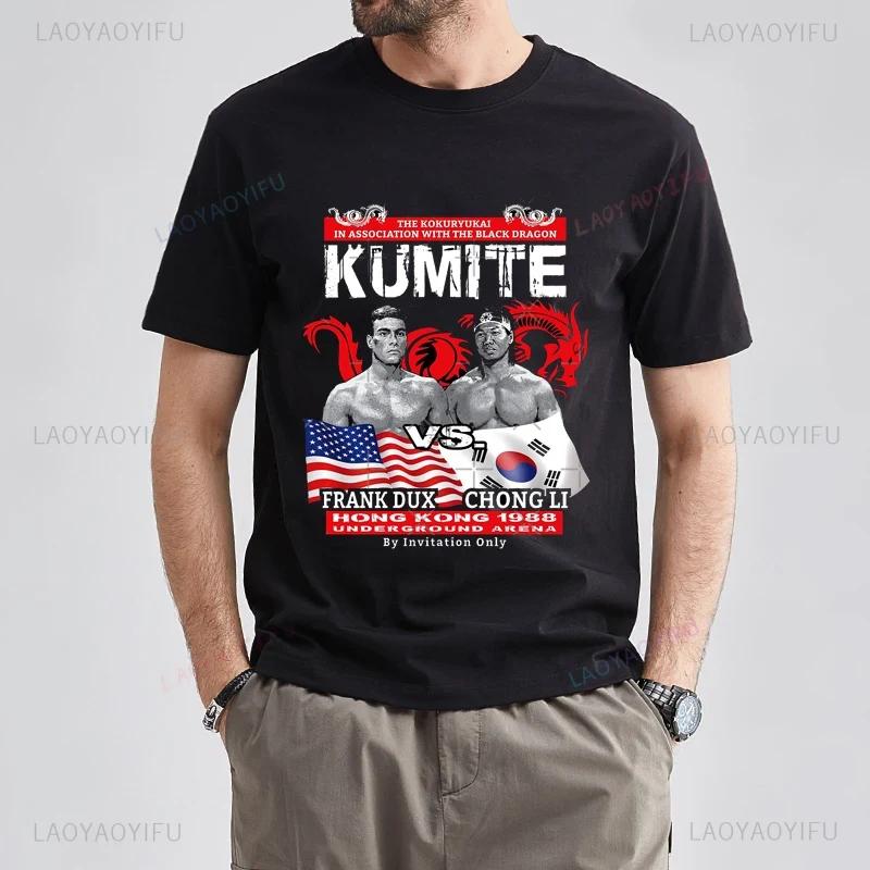 Vtipné Nové BLOODSPORT BOLO YEUNG YOU ARE NEX Topy Tričko Tričko Vintage Tričko s kulatým výstřihem