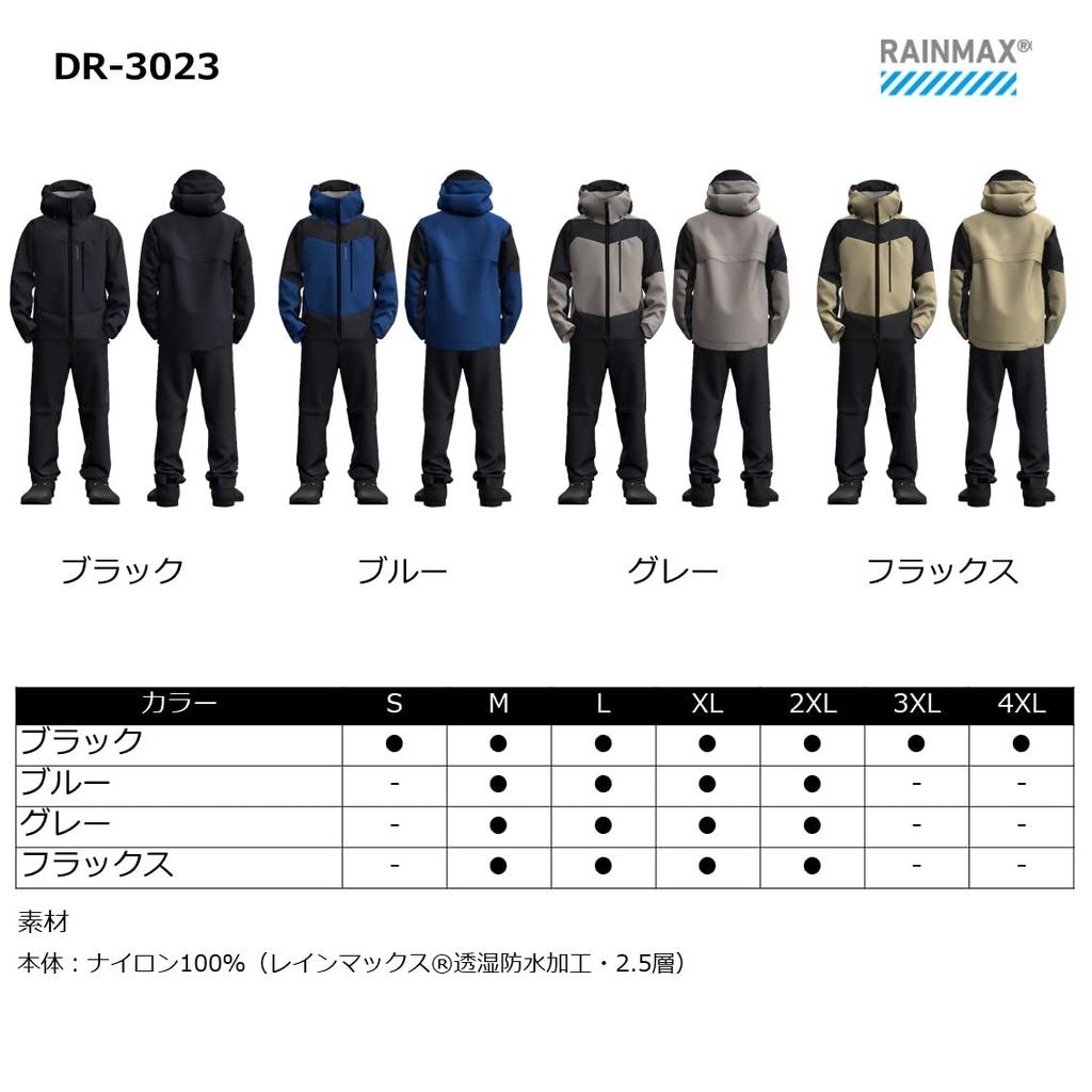 Daiwa Standard Rain Rainmax Detachable Rain Suit DR-3023 Flux L