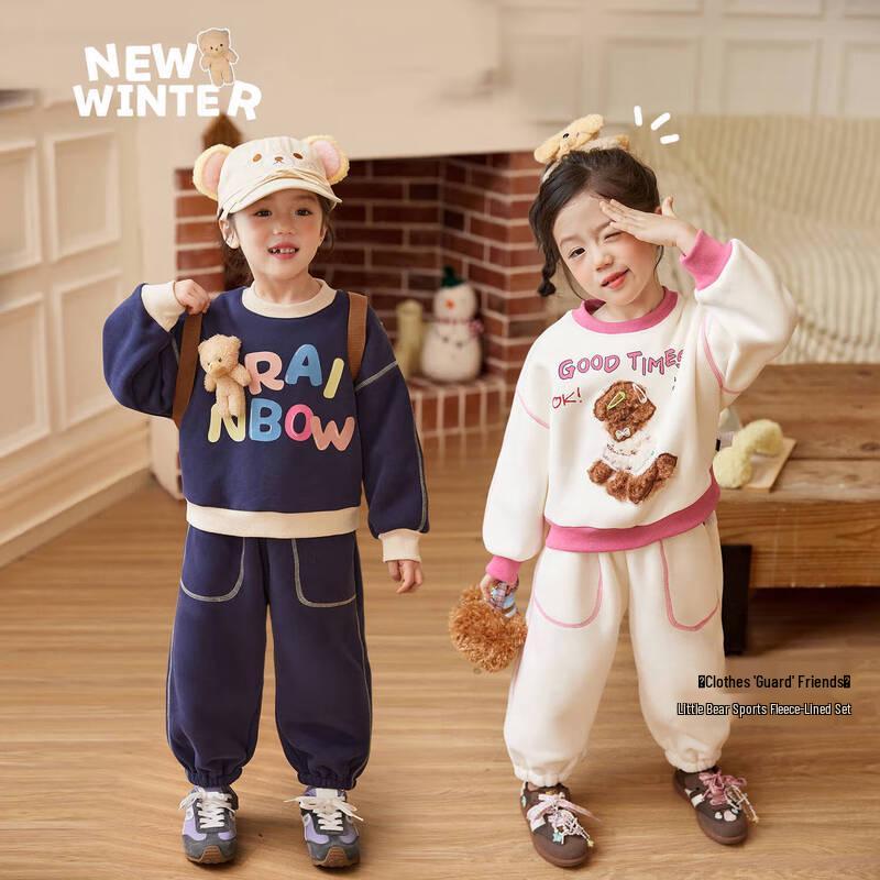 LUSON Little O Treasure Girls  Fleece-Lined Hoodie Set 130