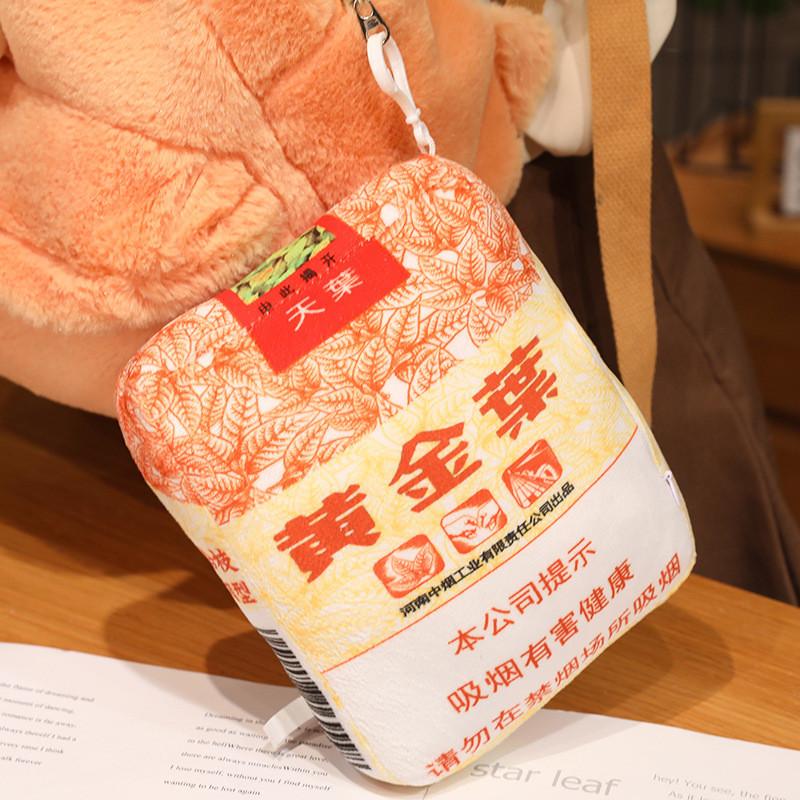 Pillow Cigarette Plush With Pp Cotton Filling For Home Decor Gift Adults For