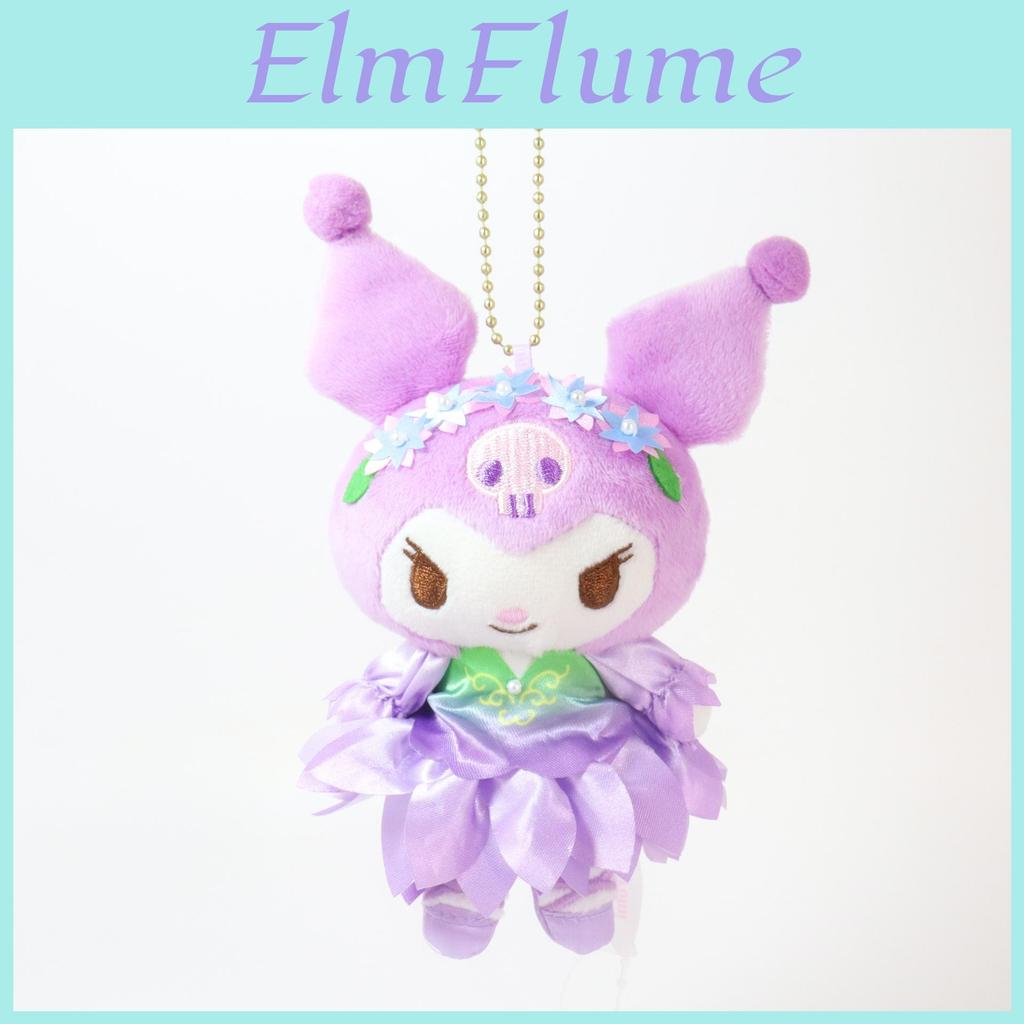 Fairy Plush Bag Charm With Extra Soft Short Plush And Pp Cotton Filling**