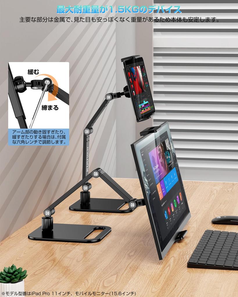 KUUVAN Tablet Stolik iPad Wykonany Z Kompatybilny Z Nośnością Metalu Widok Z Góry Nieskończoności Kompatybilny Z Mobilnym Czarnym Stojakiem, Ramię, Aluminium,