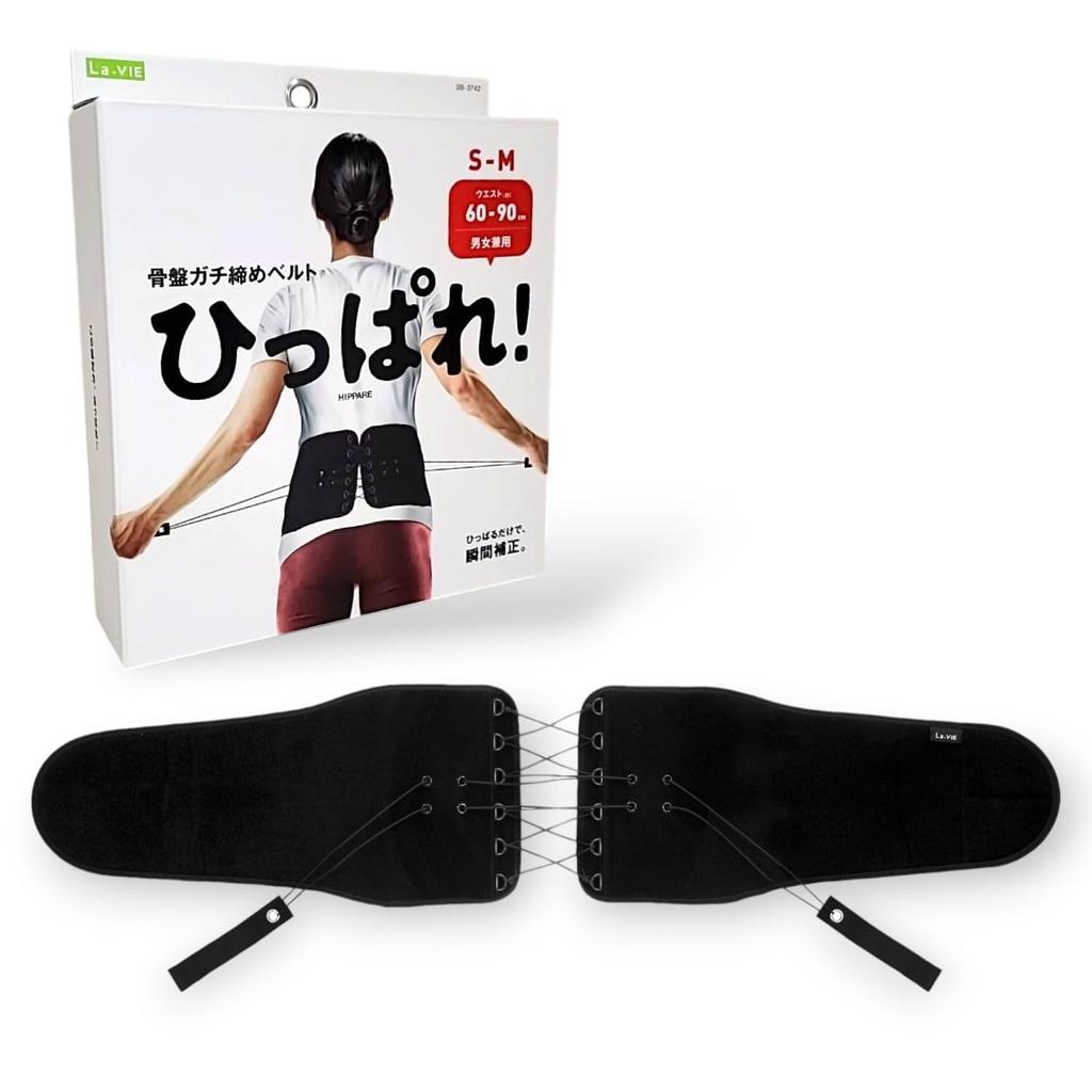 Ravi Pelvic Tightening Belt, Pull! S-M [Genuine Manufacturer Product]