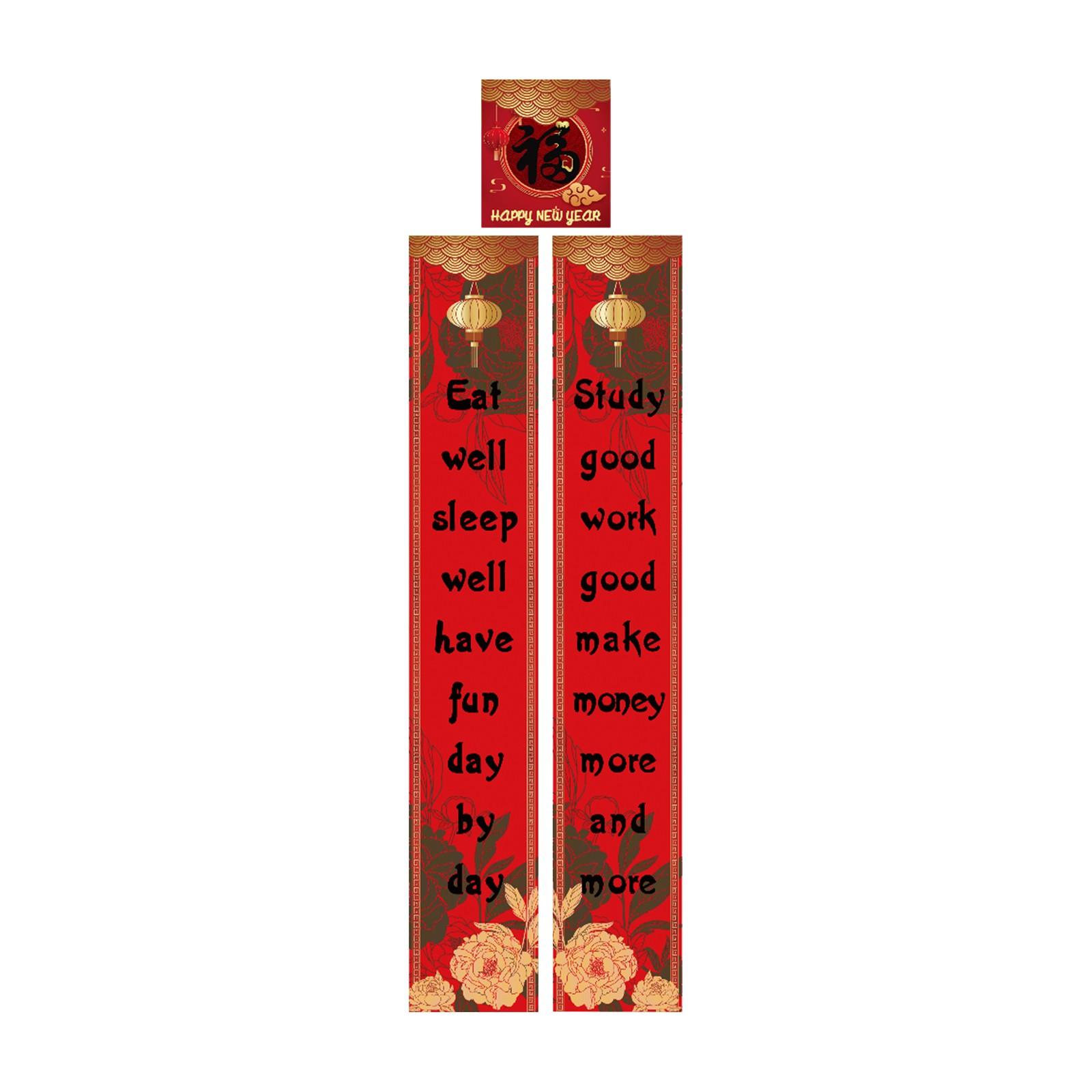 

Новогодние куплеты Post English, Куплеты, Украшение общежития, Дверная паста, Новый год, Украшения на лунный Новый год, Новогодние подарки, Товары для вечеринок