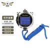 3509 Multifunction Electronic Sports Stopwatch Timer