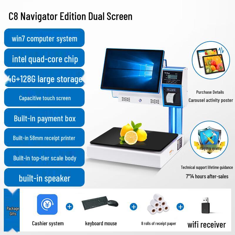 Zhouyue Hengsheng C8 Dual-Screen Touch POS Scale System (CN version)