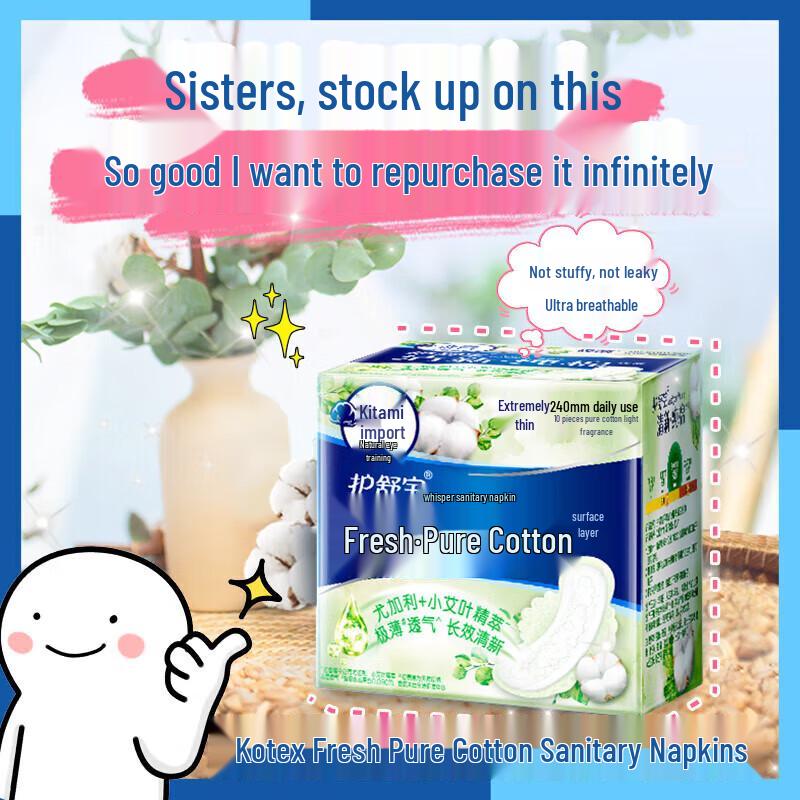 Whisper Fresh Cotton Daily Ultra-Thin Sanitary Pads