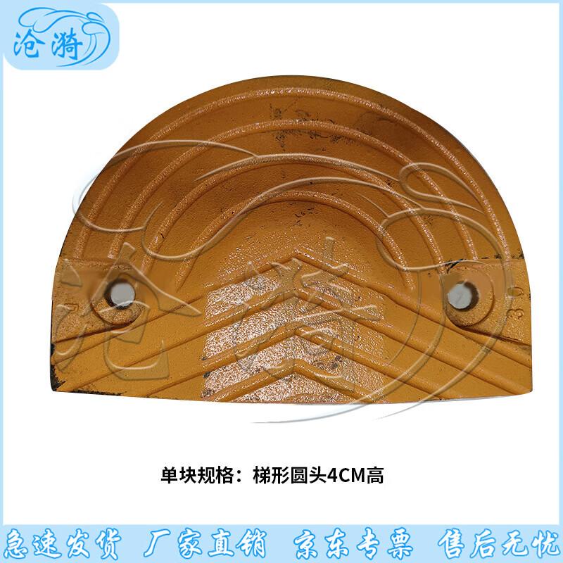 Heavy-Duty Cast Steel Speed Bumps